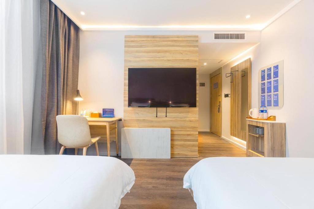 Hanting Premium Wudaokou East Gate Of Tsinghua 3*